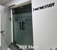  수험생 울린 '파트타임스터디', 딘딘·미미미누 노력에도 사무실 '폐쇄' [오승혁의 '현장']