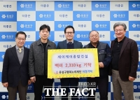  유성구, 연말 맞아 기업·병원 등에서 후원 잇따라