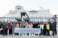  대전정신재활시설협회, 장애인 인식 개선 1박 2일 캠프 열어