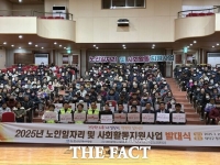  대덕구, 내년 노인 일자리·사회활동 지원사업 참여자 4601명 모집