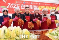  대전시, 2025 한민전통시장 김장문화제 개최