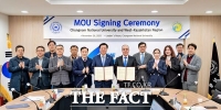 충남대, 카자흐스탄 서카자흐스탄주와 일반협정 체결