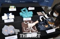  '해외직구 어린이 용품서 유해물질' 서울시, 24개 중 8개 부적합 적발 [TF사진관]