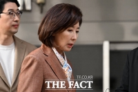  검찰, 국힘 '패스트트랙 사건' 항소 포기…나경원 등 의원직 유지