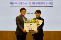  서울교통공사, 차량 검수·정비 마이스터에 조동철 차장 선정