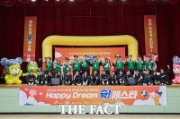  SK이노베이션, 발달장애아동 핸드볼 연합 체육대회 개최