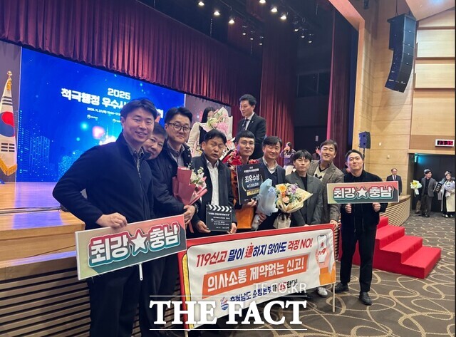 27일 정부세종청사에서 열린 적극행정 우수사례 경진대회에서 충남도가 국무총리상(최우수상)을 받은 뒤 기념 촬영을 하고 있다. /충남도