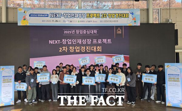 한남대학교는 26일 메이커스페이스에서 NEXT-창업인재성장 프로젝트 2차 창업경진대회를 개최했다. 대전 대신고등학교 DataBine팀이 대상(한남대 총장상)을 차지했다. /한남대학교