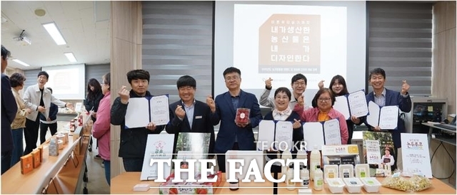 지난해 당진시 청년 맞춤형 농산물 가공브랜드·포장디자인 개발교육 장면. /당진시