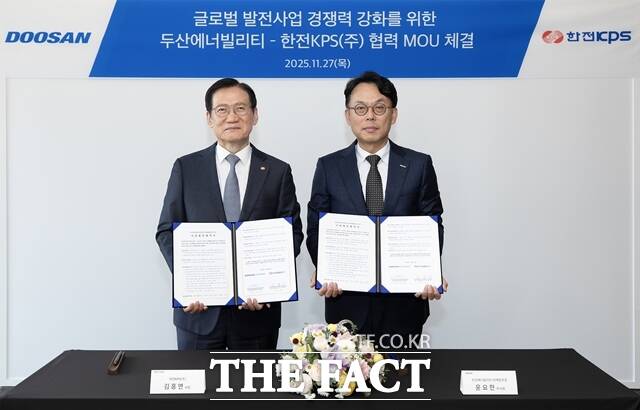 27일 두산에너빌리티 창원 본사에서 진행된 해외 발전 프로젝트 경쟁력 강화를 위한 업무협약 체결식에서 김홍연 한전KPS 사장(왼쪽)과 윤요한 두산에너빌리티 마케팅부문장이 기념 촬영을 하고 있다. /두산에너빌리티