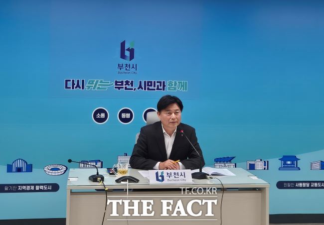 조용익 부천시장이 남북평화협력 지방정부협의회 정기총회(영상)를 주재하고 있다. /부천시