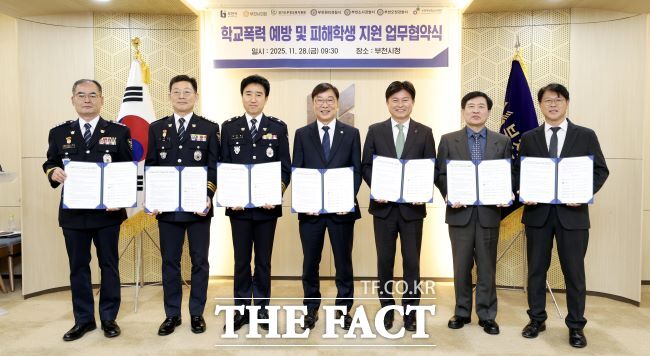 (왼쪽부터) 이규환 오정경찰서장, 손창권 소사경찰서장, 김형률 원미경찰서장, 김병전 부천시의장, 조용익 부천시장, 김태성 부천교육장, 이강인 부천여성청소년재단 대표가 ‘학교폭력 예방 및 피해학생 지원’ 업무협약을 28일 체결했다. /부천시