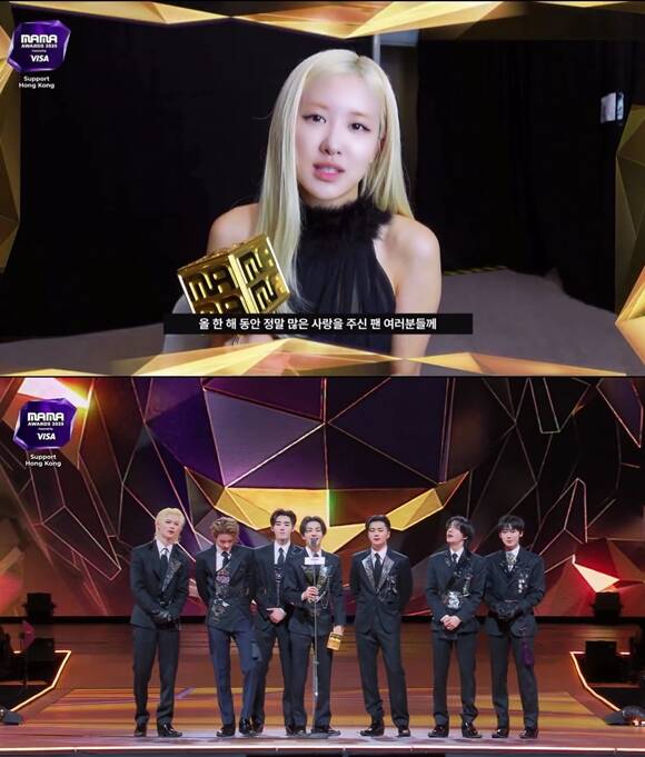 가수 로제(위)와 그룹 엔하이픈이 '2025 MAMA AWARDS'에서 대상을 품에 안았다. /방송 화면 캡처