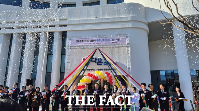 28일 남원시 고죽동 남원시 공공산후조리원 개원식에서 지역 국회의원과 전북도의회 의원, 남원시장, 남원시의회 의장, 보건의료 관계자 등 200여 명이 참석한 가운데 테이프 커팅 및 기념 촬영이 진행되고 있다. /전북도