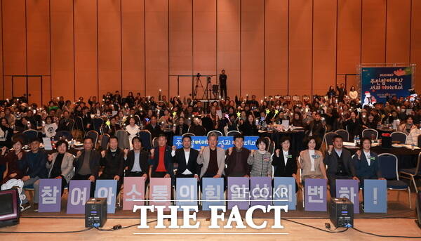 28일 대전컨벤션센터에서 진행된 ‘2025 주민참여예산 성과 아카데미’ 모습. /대전 유성구