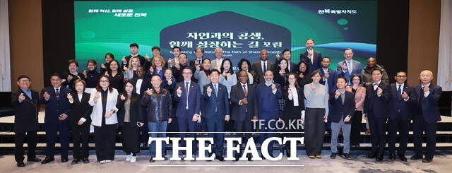 지난 27일부터 이틀간 전북 일원에서 슬로베니아, 가나, 앙골라, 파키스탄, 에스토니아 등 주한 외교사절단을 초청한 전북 치유관광 체험 및 자연과의 공생 포럼이 열린 가운데 김관영 전북도지사 등 참석자들이 기념 촬영을 하고 있다. /전북도