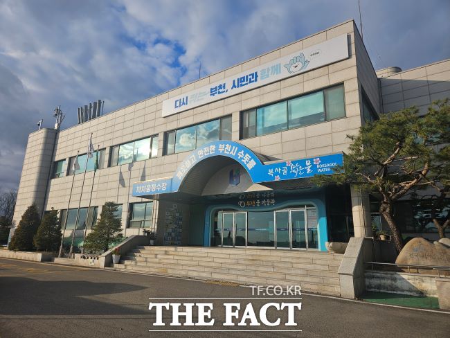 부천시 까치울정수장 전경. /부천시