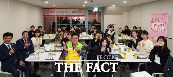 대덕구자원봉사센터가 27일 2025 대덕구 배움나눔청년봉사단 4기 해단식을 개최했다. /대덕구