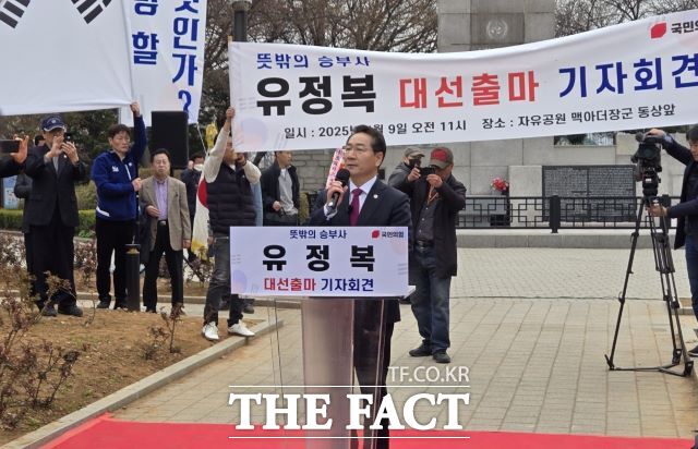 유정복 인천시장. /더팩트DB