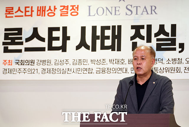 론스타를 떠나보내면서 정작 돌아볼 부분은 우리 은행들의 경쟁력이다. 우리 기업들이 맹렬하게 글로벌 시장에서 영토를 넓히는데, 우리 은행들이 해외에서 제대로 돈을 벌고 있는지 의문이다. 사진은 지난 2022년 국회에서 열린 론스타 사태 진실 무엇을 밝혀야 하나 토론회 장면./더팩트 DB