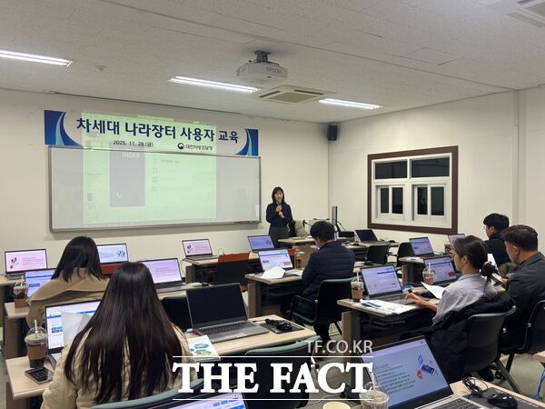 대전지방조달청은 28일 세종상공회의소와 공동으로 공공조달 시장 진입을 준비하거나 조달업무 과정에서 어려움을 겪는 중소기업들을 지원하기 위해 지역 중소기업을 대상으로 조달제도 설명회 및 나라장터 사용자 교육을 개최했다. /대전지방조달청