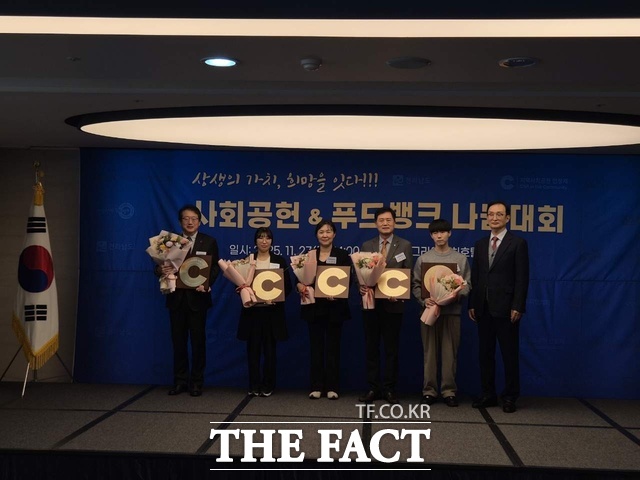 전력거래소가 2025 지역사회공헌 인정제에서 최고등급을 획득하고 기념사진을 찍고 있다. /전력거래소