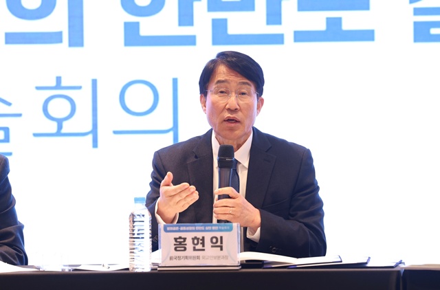 28일 서울 코리아나호텔에서 열린 ‘평화공존·공동성장의 한반도 실현 방안’ 학술회의 라운드테이블에서 좌장을 맡은 홍현익 전 국정기획위원회 외교안보분과장이 발언하고 있다. /통일연구원