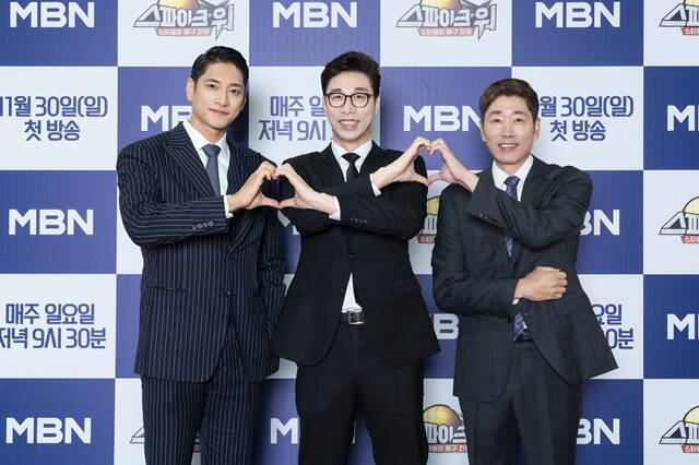 김요한 김세진 신진식(왼쪽부터)이 스파이크 워의 단장과 감독을 맡아 프로그램을 이끈다. /MBN