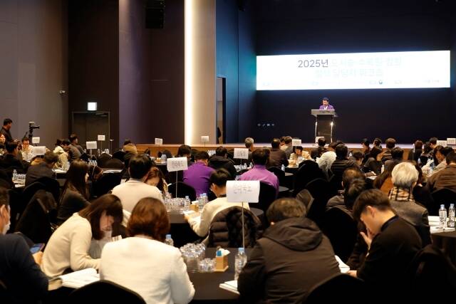 지난 27일 자은도 씨원리조트에서 개최된 2025년 도시숲·수목원·정원 정책 담당자 워크숍 모습 /신안군