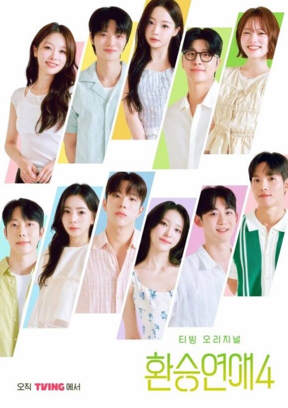 김인하 PD가 티빙 오리지널 예능 환승연애4 섭외 비하인드 등 다양한 이야기를 전했다. /티빙