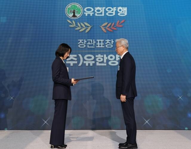 유한양행이 2025년 보건산업 성과교류회에서 보건복지부장관상을 수상했다. 정경실 보건복지부 의료정책실장(좌측)과 조욱제 유한양행 대표이사. /유한양행