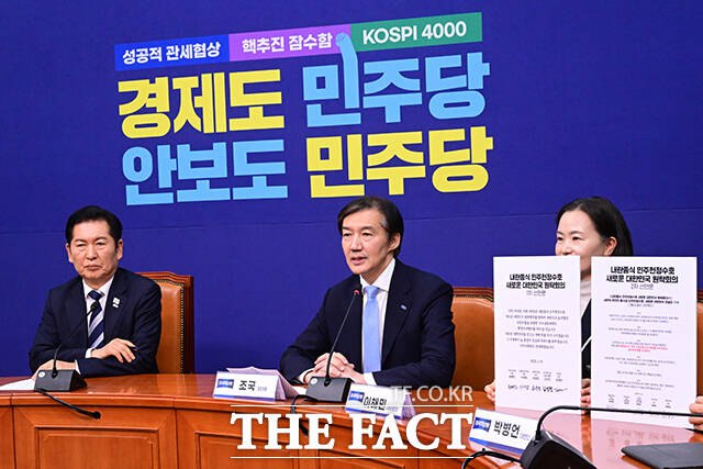 조 대표는 정 대표를 향해 