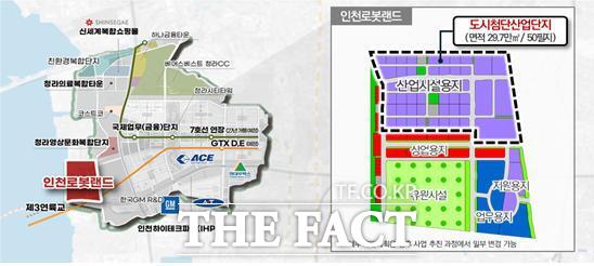 인천로봇랜드가 12월 1일 도시첨단산업단지로 지정·고시된다. /인천도시공사