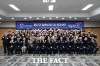  대전 중구, 제22기 민주평통 대전중구협의회 출범