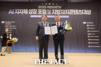  아산시, ‘2025 지방자치 콘텐츠대상’ 복지·주민참여 부문 대상 