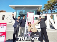  국민의힘 대전시당 대학생위원회, 충남대 찾아 대학생위원 등 모집 시작