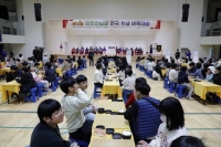  신안군, '제11회 신안천일염 전국 학생바둑대회' 29일 개최