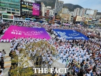  부산시, '2030세계박람회 유치 백서' 발간…'2040년 재도전은 고민 중'