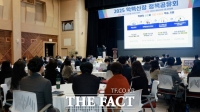  전북도교육청, 2025 학력신장 정책공유회 개최