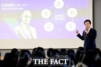  진주시, 경해여고서 AI 시대 '사람 중심의 진주 K-기업가정신' 교육 가져