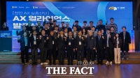  천안 산업단지, AX 전환 위한 'AX 얼라이언스' 출범