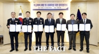  부천시·교육지원청·경찰서 등 학폭 대응 ‘원팀’ 출범