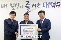  김오식 명일 대표, 대덕구에 1200만 원 상당 배추 기탁