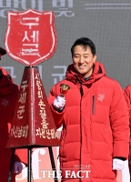  구세군 자선냄비 타종하는 오세훈 시장 [포토]