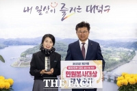  대덕구, 2025년 제29회 민원봉사대상 본상…3년 연속 수상 ‘쾌거’