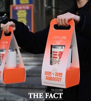  삼양1963 팝업스토어 '텀블러에 담긴 우지라면' [포토]