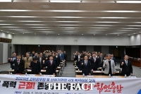  충남도, 고위 공무원·산하 기관장 '4대 폭력 예방 교육’ 실시