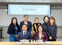  ‘대덕과더불어포럼’ 대전·충남간호조무사회와 정책협약 체결
