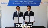  한전KPS-두산에너빌리티, 해외 발전 프로젝트 공동 진출 MOU 체결