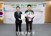  김동수 유성구의장, '대전·세종·충남 산림환경대상' 입법 부문 대상 수상